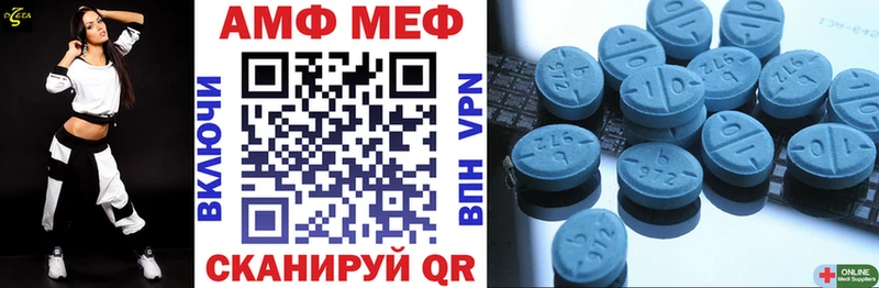 АМФЕТАМИН VHQ  Электросталь 