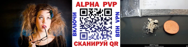 А ПВП крисы CK  Электросталь 