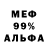 Метадон белоснежный HAPS LUP