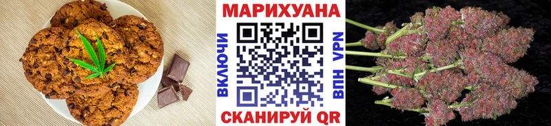 Печенье с ТГК конопля  hydra зеркало  Электросталь 