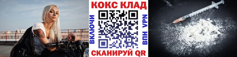 это состав  Электросталь  КОКАИН Эквадор 