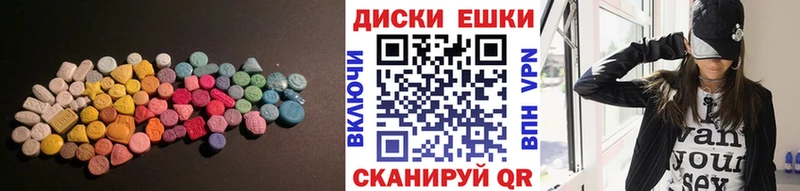 магазин продажи   ОМГ ОМГ как войти  Экстази таблы  Электросталь 