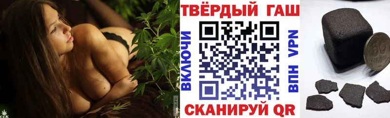 ГАШ AMNESIA HAZE  закладки  Электросталь 