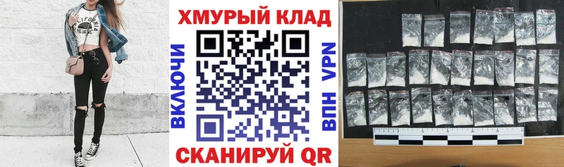 как найти   Электросталь  Героин хмурый 
