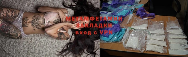 меф Беломорск