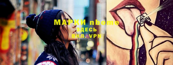 дистиллят марихуана Белоозёрский