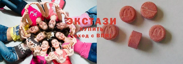 мяу мяу мука Богородицк