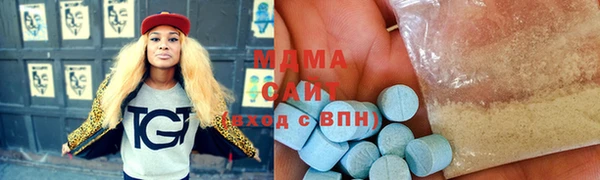 метамфетамин Богородск
