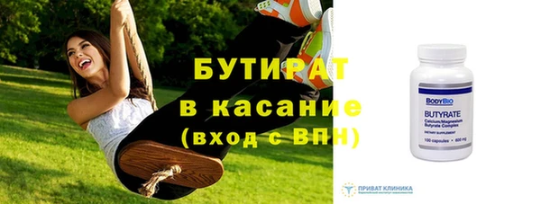 дистиллят марихуана Белоозёрский