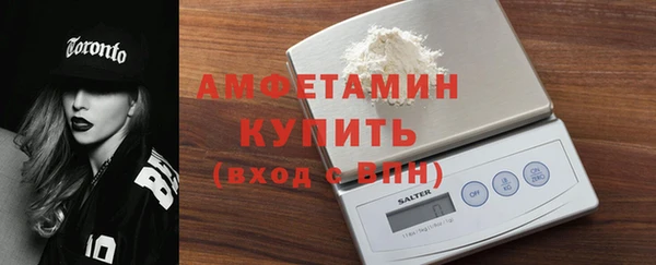 меф Беломорск