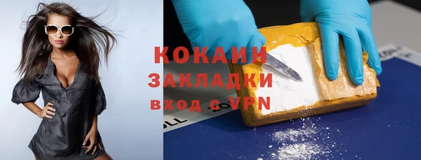 дистиллят марихуана Белоозёрский