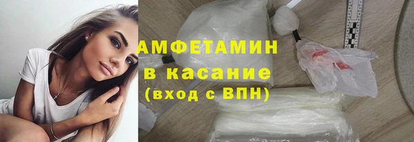 дистиллят марихуана Белоозёрский