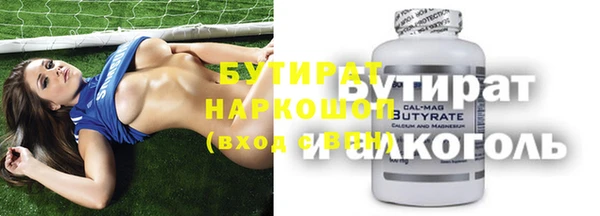 дистиллят марихуана Белоозёрский