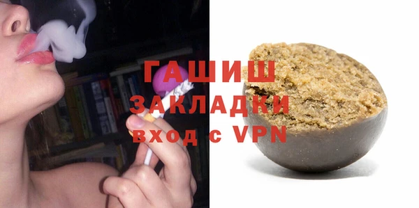 мяу мяу мука Богородицк