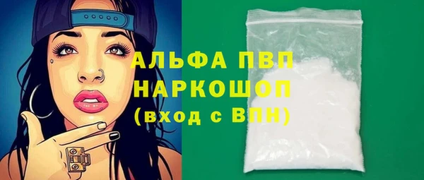 mdpv Белокуриха