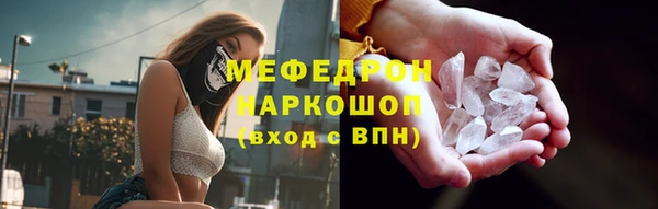 меф Беломорск