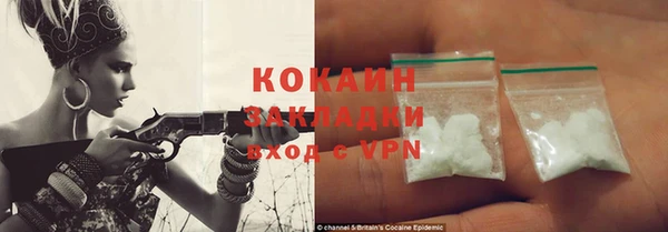 mdpv Белокуриха
