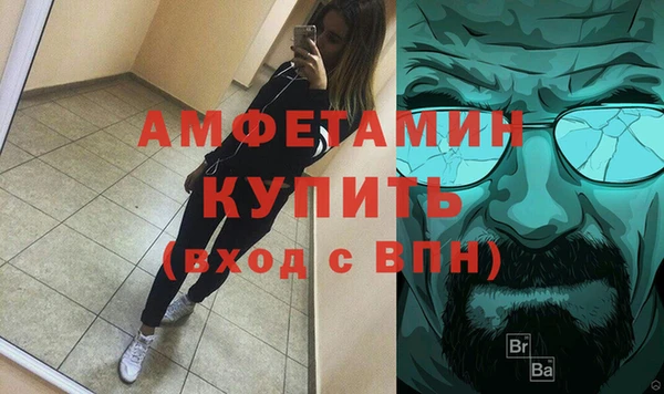 дистиллят марихуана Белоозёрский