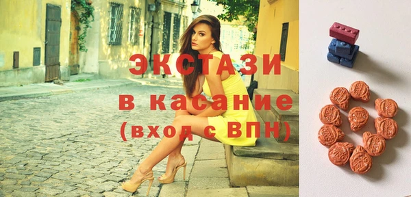 меф Беломорск