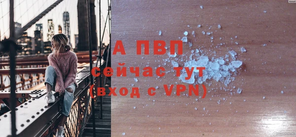 мяу мяу мука Богородицк
