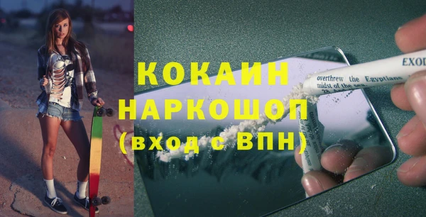 мяу мяу мука Богородицк