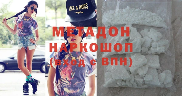 mdpv Белокуриха