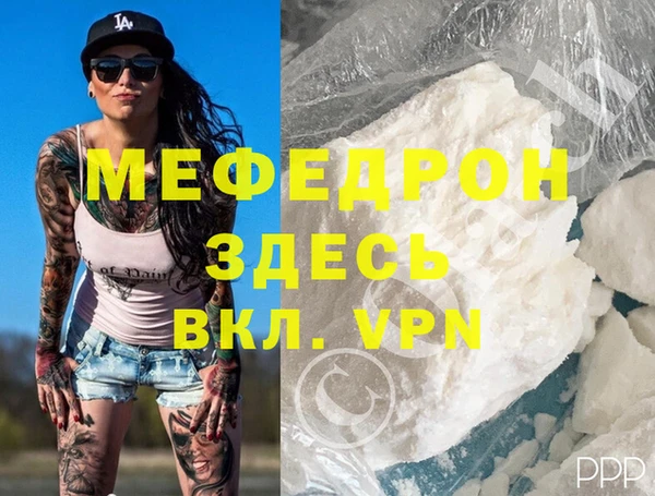 дистиллят марихуана Белоозёрский