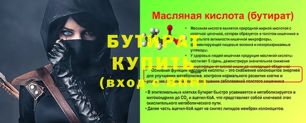 меф Беломорск