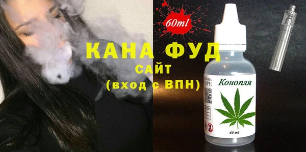 метамфетамин Богородск