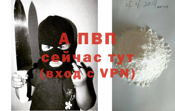 дистиллят марихуана Белоозёрский