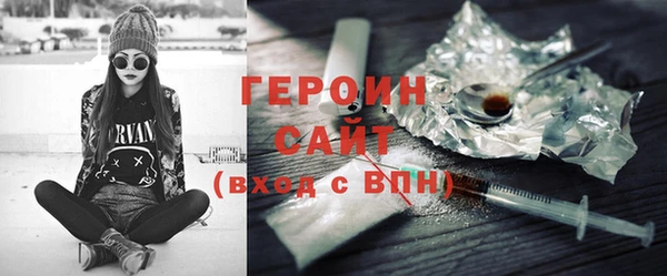 метамфетамин Богородск