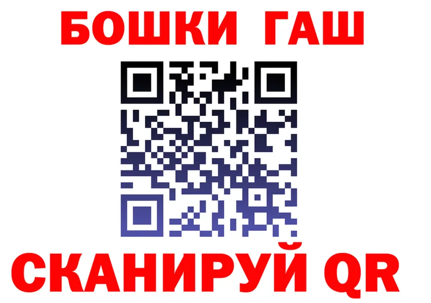 БУТИРАТ оксана вход даркнет omg Электросталь
