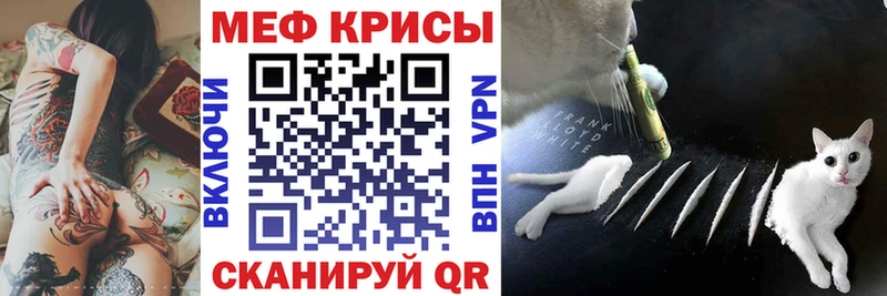 МЕФ  Электросталь