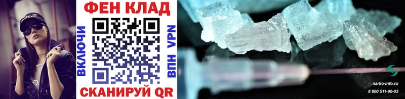 мега маркетплейс  как найти   Электросталь  Первитин Methamphetamine 
