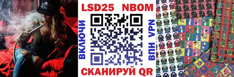 kraken ссылки  цены   Электросталь  Марки 25I-NBOMe 1,8мг 